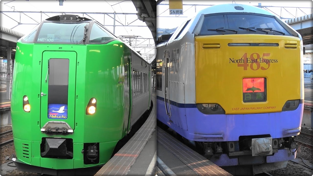 16 鉄道映像集 在来線編 Part1さようなら青函特急 Train Video Collection Goodbye Seikan Express Youtube