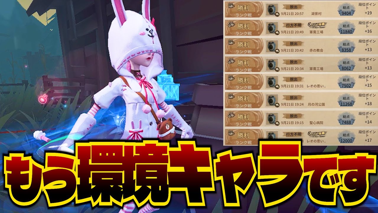 【第五人格】環境だろこれ！強化昆虫でスタダ勝ちまくったｗｗｗ【IdentityV】