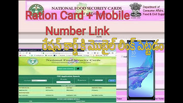 Link Mobile Number to Ration Card...