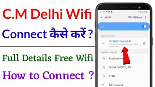 CM Delhi Free Wifi Kaise Connect Kare | How to Connect CM Wifi