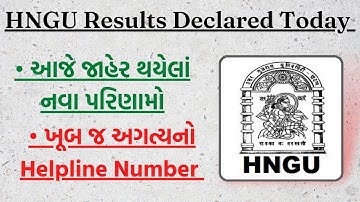 HNGU Results 2022 • Helpline Number for Students • BA/BCOM/BSC/MA BED SEM 1, 3 & 5 Results
