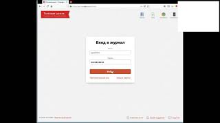 ЭЛЖУР  Для администраторов screenshot 2