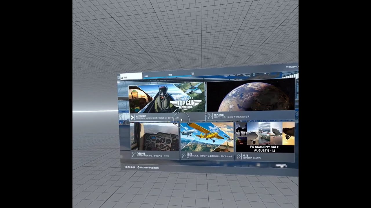 PC game pass VRMicrosoft Flight Simulator Quest2 Airlink YouTube