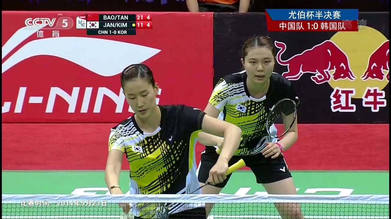 HD SF - CHN vs KOR - WD1 - BAO Y.X. / TANG J.H. vs JANG Y.N