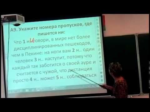 Русский язык  Часть 1