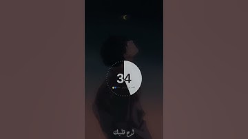 وَإِنَّ رَبَّكَ لَيَعْلَمُ مَا تُكِنُّ صُدُورُهُمْ وَمَا يُعْلِنُونَ || القارئ إسلام صبحي 🌿🌸