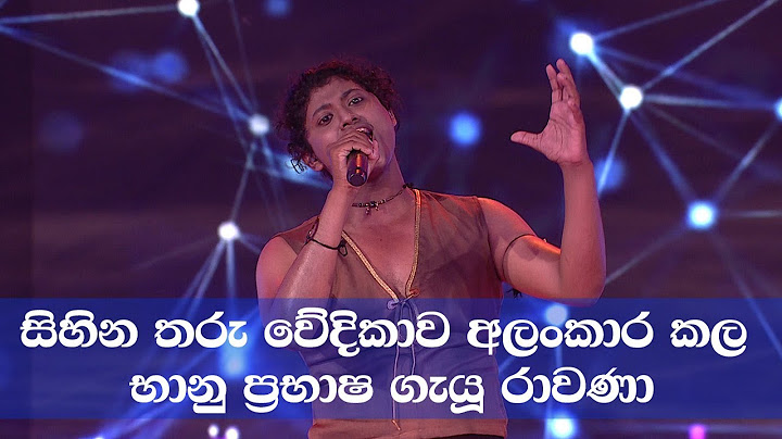 සිහින තරු වේදිකාව අලංකාර කල භානු ප්‍රභාෂ ගැයූ රාවණා.