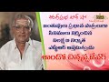 Famous Tamil Film Producer Sando Chinnappa Devar | ప్రముఖ నిర్మాత శాండో చిన్నప్ప దేవర్