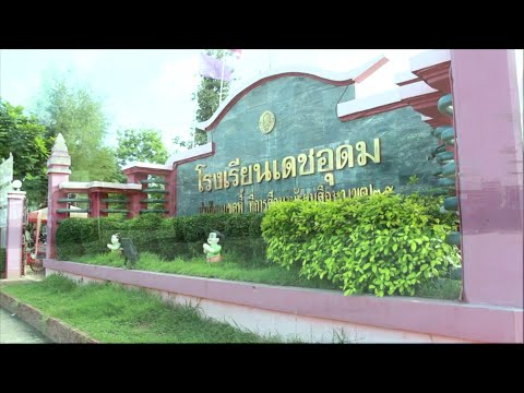 SAR Detudom School