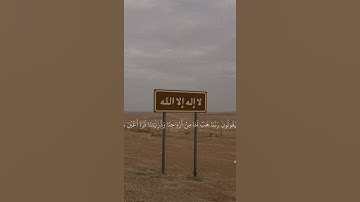 سورة الفرقان:من الايه ٧١: حتى٧٥: القارئ:محمد الحيدان: ارح سمعك