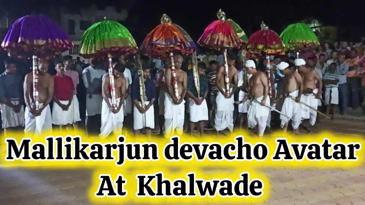 Mallikarjun Devacho Avatar 🙏 | Khalwade Canacona Goa | Mandira Velip Vlog