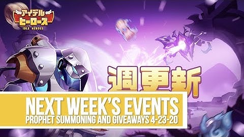 Idle Heroes - Next Week