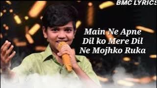 Oye Raju Pyar Na Kariyo .ful lyrics video songs by superstar singar 2 winner, Mani 2022