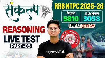 RRB NTPC Reasoning Classes 2025 | RRB NTPC Reasoning Live Test #5 | NTPC Reasoning By Jitin Sir