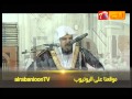 الدجال لا يدخل مكة ولا المدينة Mp4 الدجال لا يدخل مكة ولا المدينة Mp4