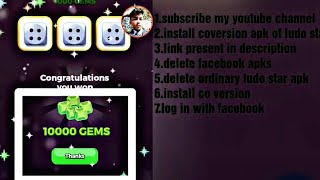 How we increase gems of ludo star||how we download ludostar mod apk||hacking trick for ludostar 100% screenshot 4
