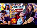            dhodhi express  bhojpuri new song 2023