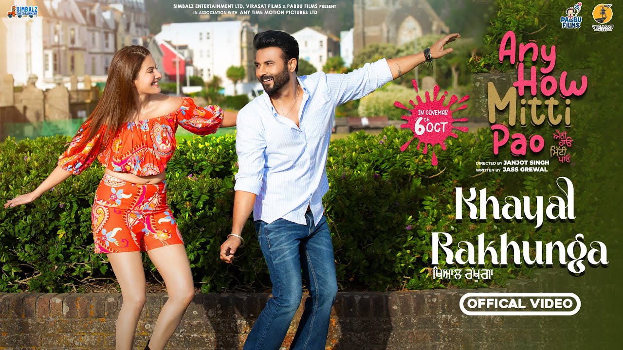 Khayal Rakhunga | Gurshabad | Khushi Pandher | ANY HOW MITTI PAO | Releasing on 6th Oct