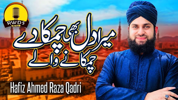 Mera Dil Bhi Chamka De | Hafiz Ahmed Raza Qadri | Official Video 2018