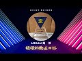 【26/8/11夜】#選擇權 #台指期貨 #股市 #〈台股盤後〉追價謹慎 台積電撐住紅盤收漲191點 重回4萬5大關 #台積電 #鴻海 #聯發科 #道瓊 #那斯達克