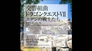 Dragon Quest VII [TMSO Suite] - Triumphal Return ~ Epilogue