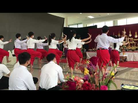 รำถวายมือ เพลงช้า เพลงเร็ว