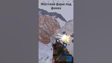 Самый лучший фармер #rust #раст #nix #newrust #rustmoment #мувик