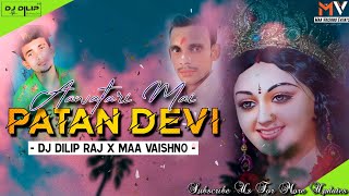 Maai Patan Devi Ho_Chandan Chanchal Song  RoadShow Edm Drop Mix DjDilipRaj Danapur X Maa Vaishno Dj