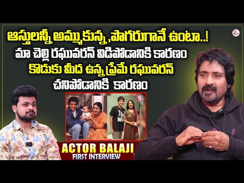 Actor Balaji Reveals Shocking Facts About Rohini And Raghuvaran | Anchor Roshan Interviews