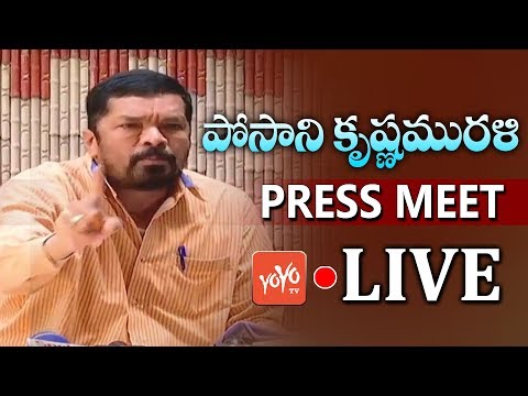 Posani Krishna Murali Press Meet LIVE | Chandrababu | YS Jagan | AP Elections 2018 | YOYO TV Channel