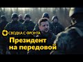Российская армия атакует на севере | Украина движется в Евросоюз | Неуспешные переговоры по Карабаху
