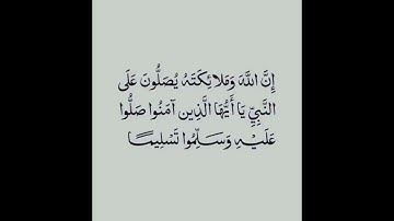 ص 54 - سورة آل عمران - مكررة 7 مرات للتثبيت - الشيخ سعود الشريم