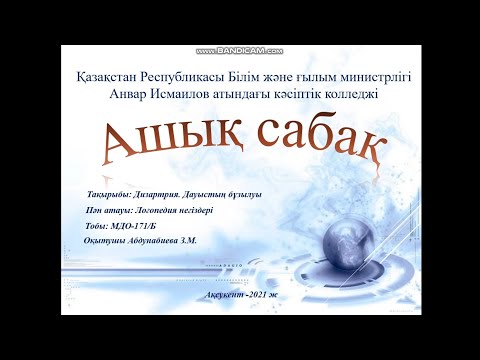 Бейне: Кеңестік юмор еврей болды