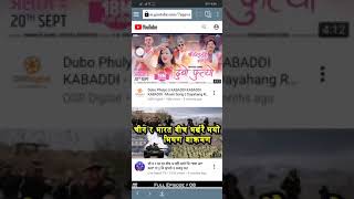 How to Update Tube mate from Existing version to new version screenshot 1