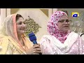 Watch Geo Ramzan Iftar Transmission - Khana Gharana - 20 May 2019 - Ehsaas Ramzan Online In HD