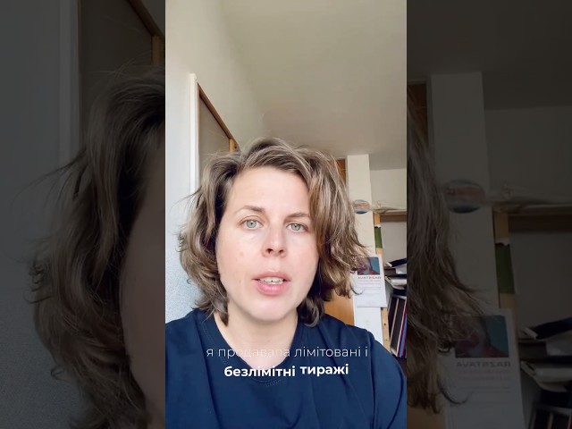 Друк та продаж принтів як окремий напрямок творчого бізнесу #артбізнес #творчийбізнес