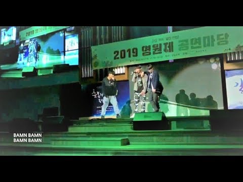 [일반인들의 랩 라이브] 학교 축제에서 BAMN 커버! 펀치넬로 파트 잘해