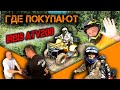 КВАДРОЦИКЛЫ 200 СС! ГДЕ КУПИТЬ?