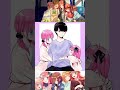 【五等分の花嫁】どの家族が好き？IFストーリー　みんなの推し教えて!#shorts