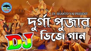 Notun dj gan __ Durga Puja Dj _ Trending Tiktok song __ durga puja dj remix __ TikTok Viral dj song