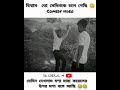 comedy video 😅🤣😅