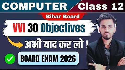  JAC Board Class 12 Computer Science Important Questions & PYQs 🔥Class 12 |VVI QUESTIONS|JAC Board |