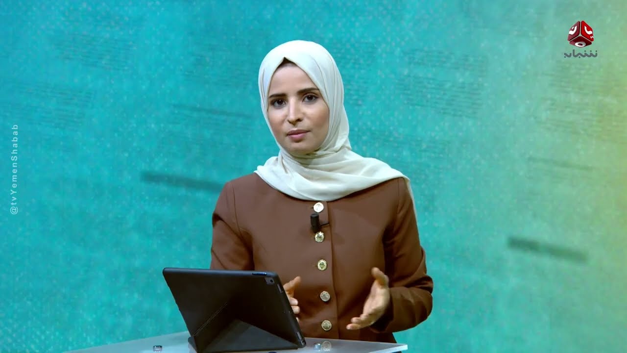 الحوثيون والصراع الإيراني الإسرائيلي: تأثير التحولات الإقليمية