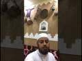 عرض كتاب الروض الريان في أسئلة القرآن لابن ريان 