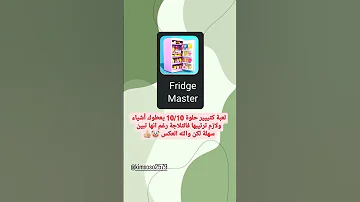 ألعاب حلوة لمحاربة الملل بدون نت الفيديو مو تبعي بس عجبني انا مبدعه لن استسلم جيش ملاك 
