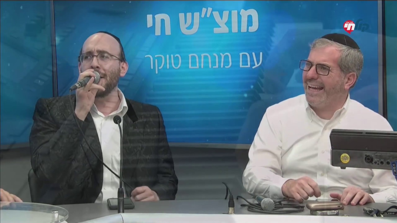 מוצ"ש חי | פיני איינהורן, יוסי ברגר, קובי ברומר, מושמוש וחברים במשדר מיוחד!