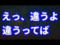 【修羅場】クリスマスの夜、宿泊施設から男と出てくる妻に声を掛けた