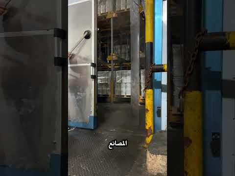 RoayaTec Odoo Gold Partner Egypt Reel