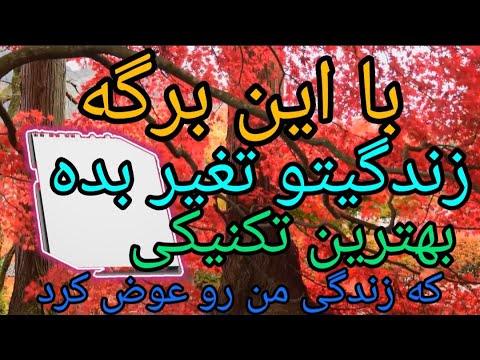 تصویری: چه کسی با خدا معامله کرد؟