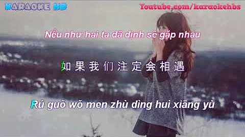 Tình Lỡ Cách Xa Nhạc Hoa | 我爱的是你-罗琳 [ Vietsub + Kara ]